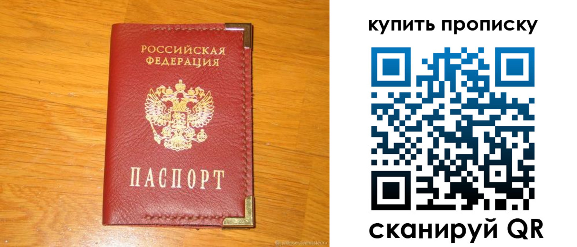 временная регистрация гарантия в Новоаннинском